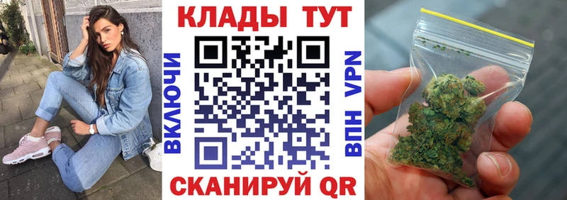 Купить закладку Дербент Гашиш COCAIN Меф мяу мяу МАРИХУАНА