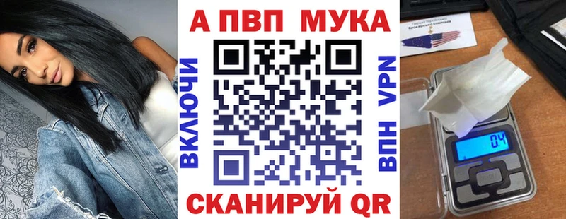 mega   Дербент  Alpha-PVP Crystall  купить наркотики цена 
