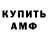 Метадон VHQ Anel LUISA
