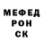 Alpha-PVP крисы CK Denson Smith