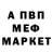 Кетамин VHQ Sigizmund BOT