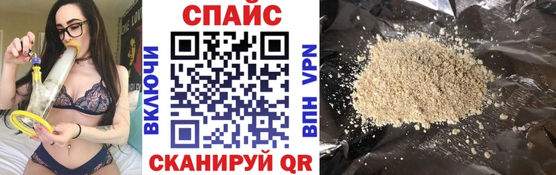 Бутират 99% гидра ТОР Дербент