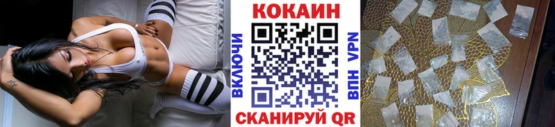 Кокаин Columbia  ОМГ ОМГ ссылки  Дербент 