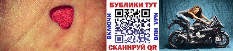 Ecstasy 280 MDMA  закладка  Дербент 