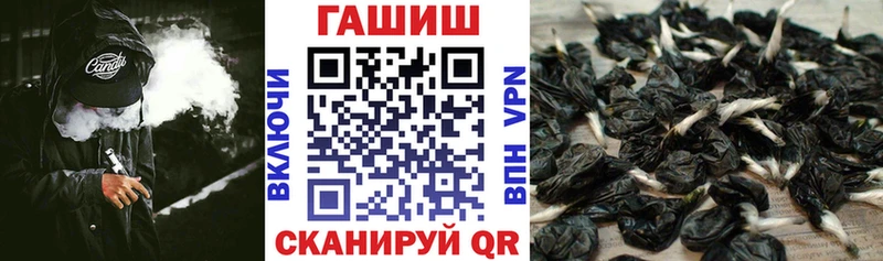 ГАШ гарик  Дербент 