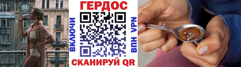 Героин гречка  дарнет шоп  Дербент 