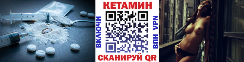 мега как зайти  Дербент  Кетамин ketamine 