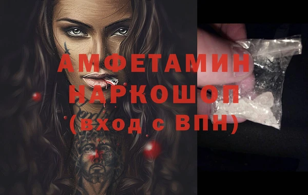 эйфоретик Вязьма