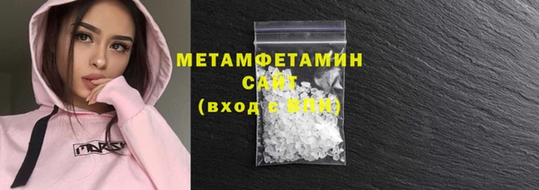 эйфоретик Вязьма