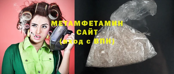 эйфоретик Вязьма