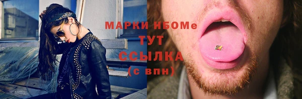 альфа пвп Вяземский