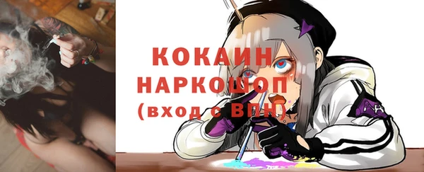 альфа пвп Вяземский