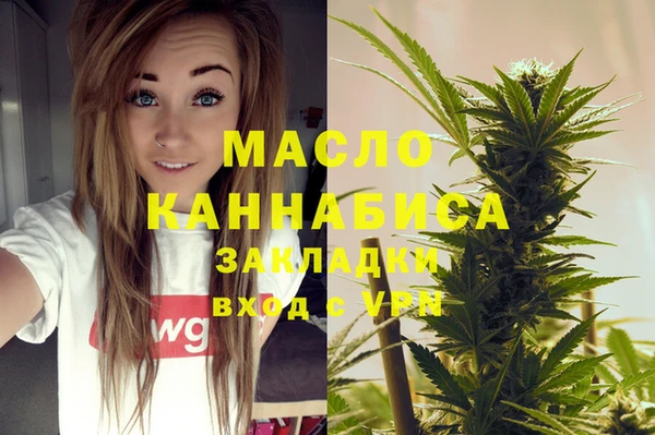 альфа пвп Вяземский