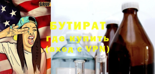 крисы Вязники