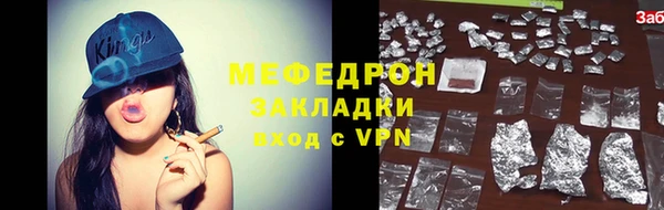альфа пвп Вяземский