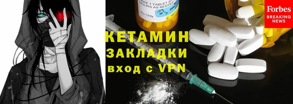 альфа пвп Вяземский