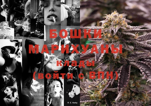 эйфоретик Вязьма