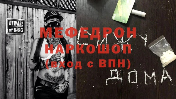 эйфоретик Вязьма