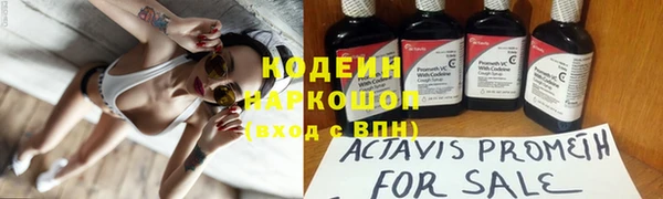 альфа пвп Вяземский