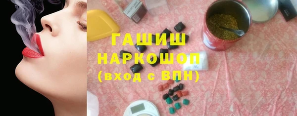 эйфоретик Вязьма