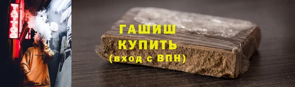 альфа пвп Вяземский