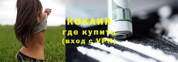 эйфоретик Вязьма