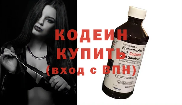 эйфоретик Вязьма
