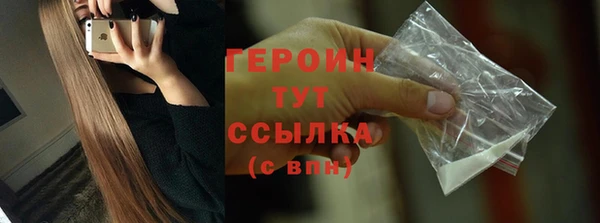альфа пвп Вяземский