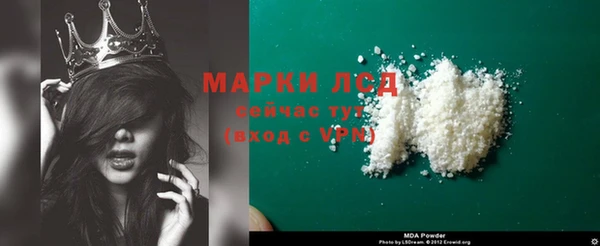 эйфоретик Вязьма