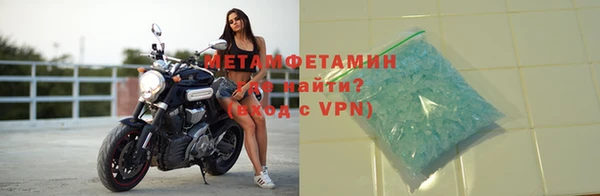 эйфоретик Вязьма