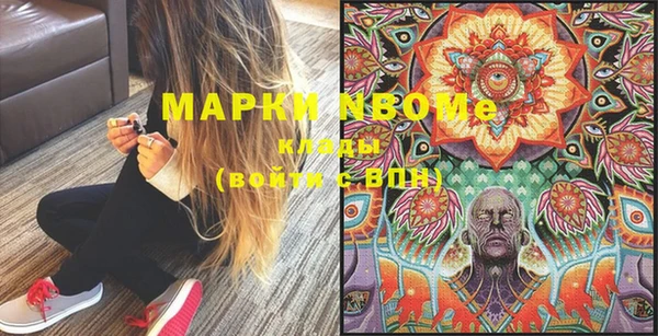 эйфоретик Вязьма