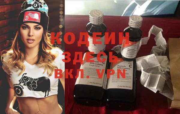 альфа пвп Вяземский