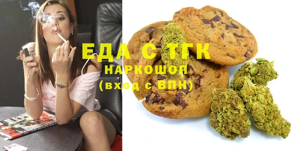 эйфоретик Вязьма
