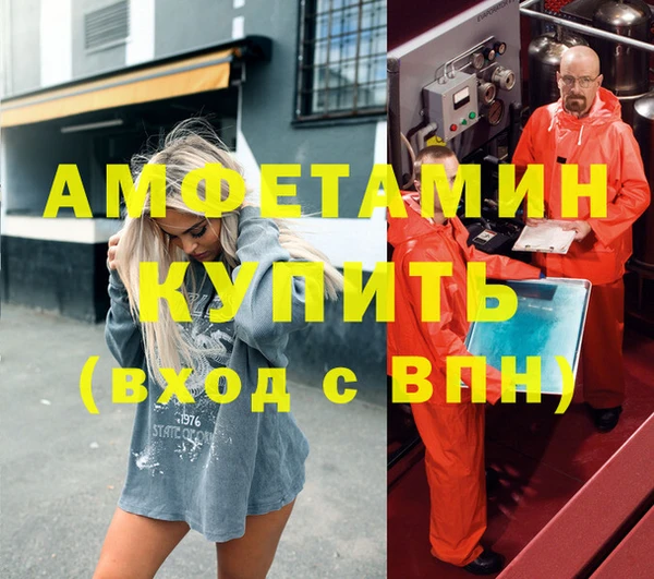 альфа пвп Вяземский