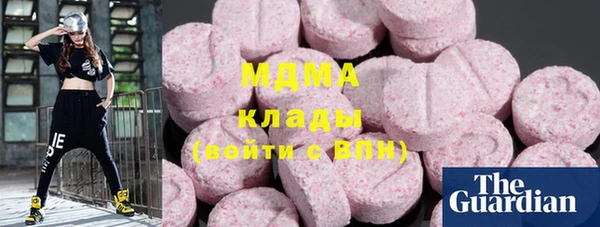 эйфоретик Вязьма