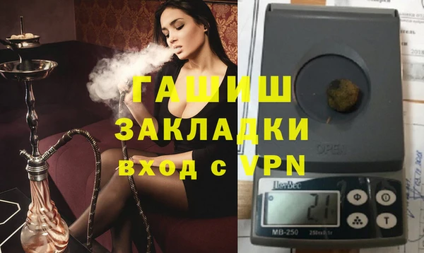 альфа пвп Вяземский