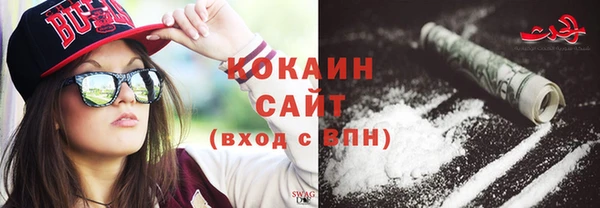 альфа пвп Вяземский
