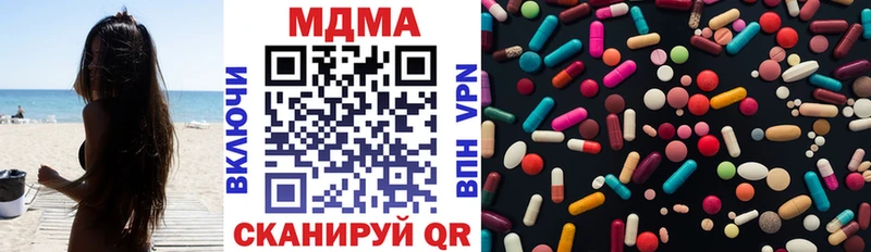 MDMA crystal  ссылка на мегу   Дербент 