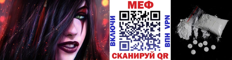 МЕФ кристаллы  как найти закладки  omg зеркало  Дербент 