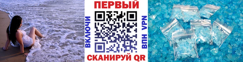 МЕТАМФЕТАМИН мет  Дербент 