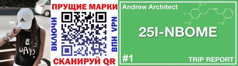 Наркотические марки 1,8мг  Дербент 