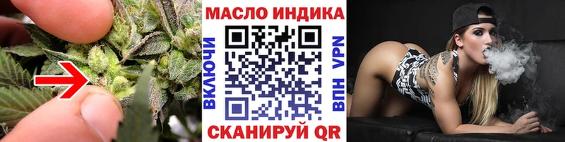 ТГК вейп с тгк  цена   Дербент 