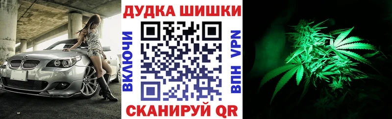 МАРИХУАНА AK-47  omg ССЫЛКА  Дербент 